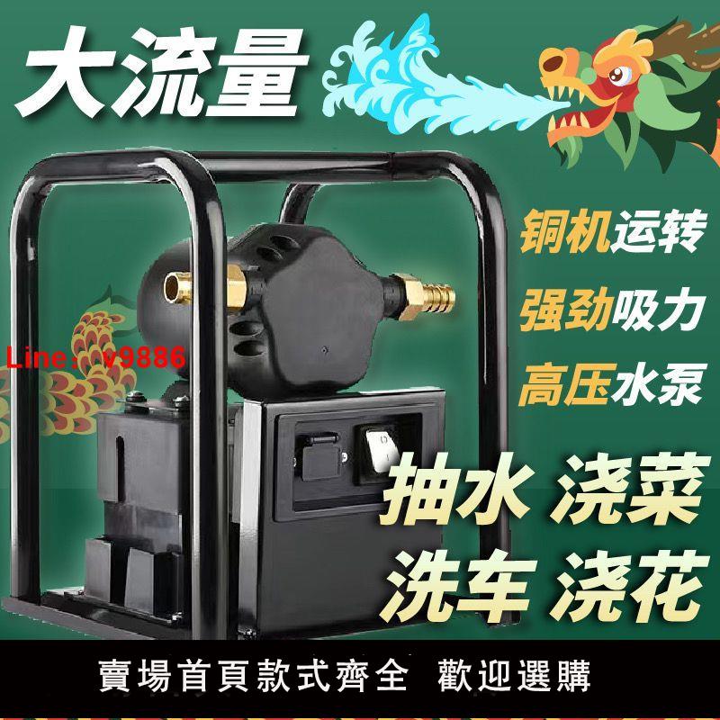 【臺灣公司 超低價】藍藝大功率充電澆菜水泵戶外農用抽水機12V高壓水泵大流量抽水泵