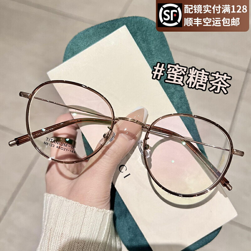 純鈦7g超輕眼鏡框女網上可配高度數近視鏡片素顏復古圓框眼睛框架