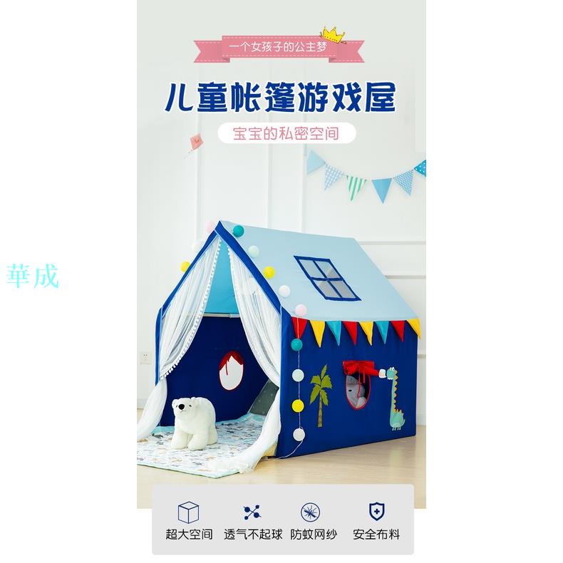 兒童帳篷 室內公主女孩寶寶男孩城堡可睡覺分床玩具嬰兒玩具室內攀