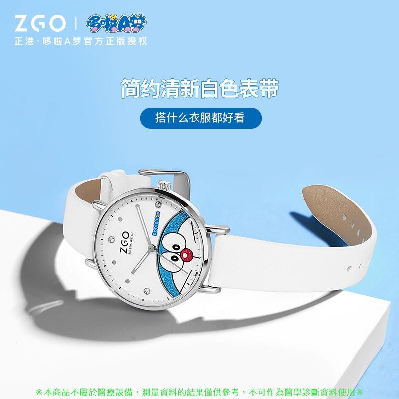 ZGA2391 正版 哆啦A夢 電子 鬧鐘 專用 智能鬧鐘 鐘錶 時鐘 手錶 錶 鐘