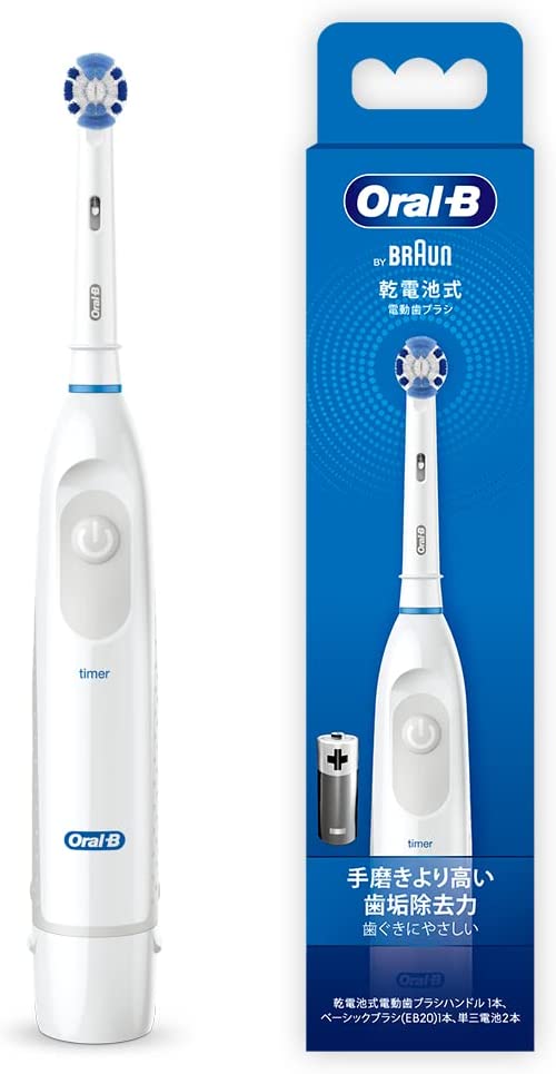 [3東京直購] Braun oral-b 歐樂B DB5510 電動牙刷 乾電池式專業型 DB4510NE 新款
