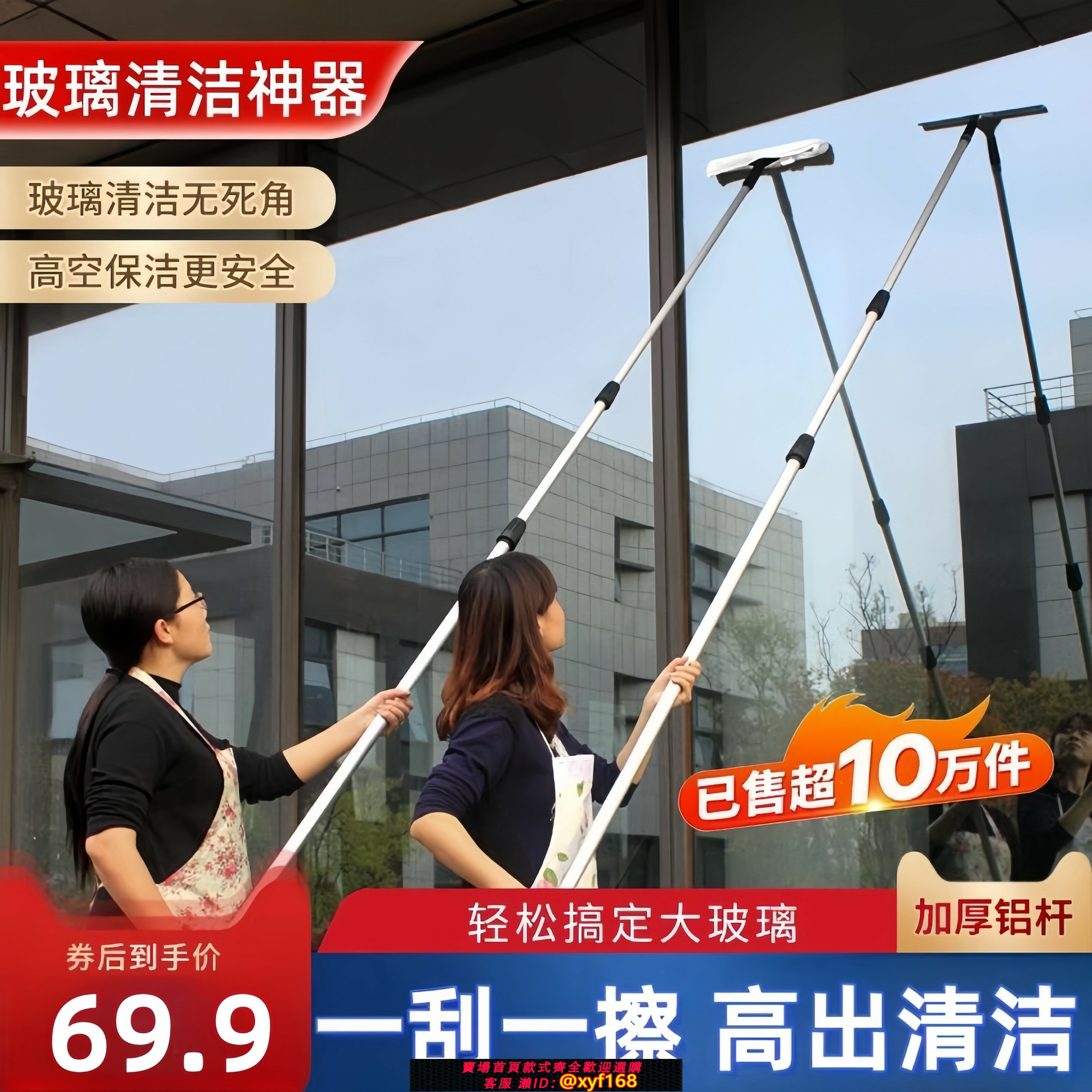【可開發票】擦玻璃神器家用伸縮桿清潔工具加長高層窗外戶外保潔多功能雙面刮