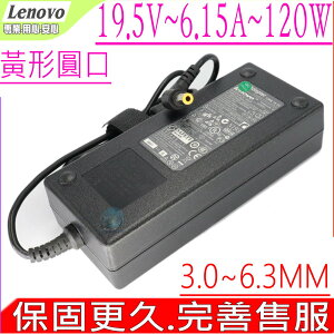 LENOVO 充電器 適用 聯想 19.5V，6.15A，120W，A600，B300，B305，B31R2，ADP-120ZB BC，PA-1121-04L1，41A9732