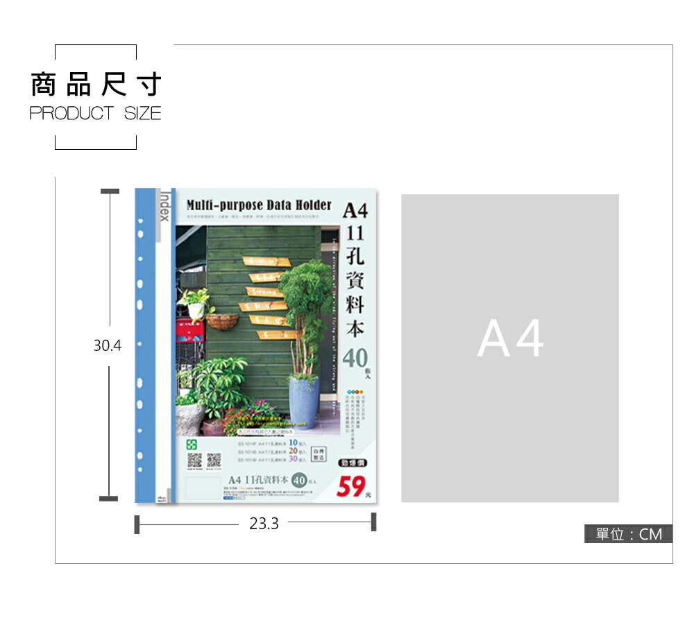 ChuYu 珠友 A4 11孔資料本(附名片袋)/補充式資料簿/定頁文件夾/資料分類夾/可180度攤平 適用2、3、4孔夾