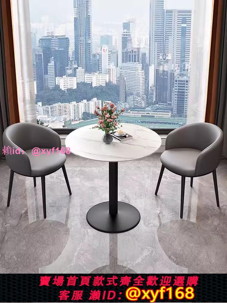 巖板桌椅組合一桌兩椅臥室簡約陽臺小圓桌休閑洽談桌椅組合茶幾桌