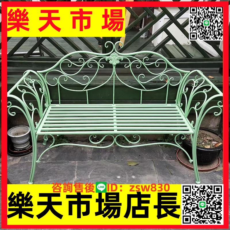 時尚鐵藝沙發雙人椅子公園長椅花園陽臺戶外庭院露臺躺椅促銷加厚