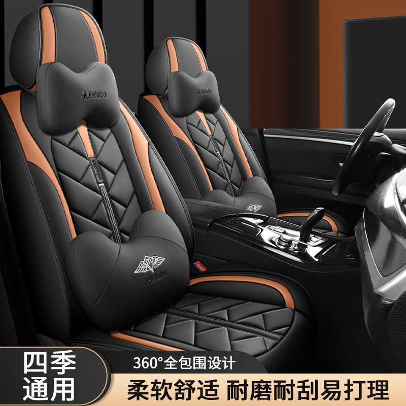 全皮革汽車坐墊四季墊座墊五座通用座墊套