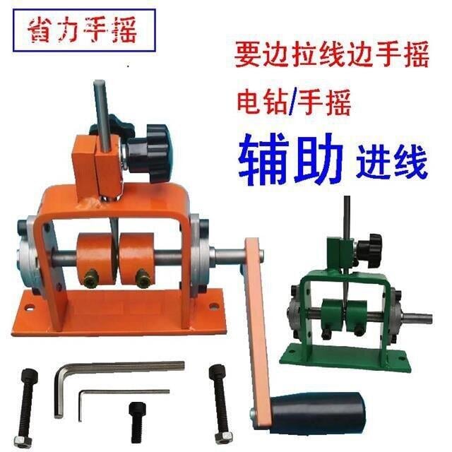 【可開發票】剝線機 剝皮機 去皮機 剝線器 銅線 電線 剖皮機 簡化版手動小型家用廢銅線剝線器電線剝線機剝皮機剝線鉗扒線