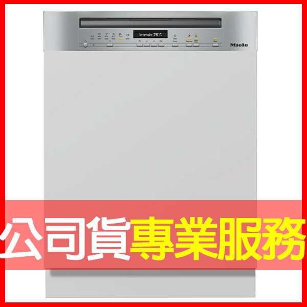【Miele】半嵌式 60公分洗碗機 G7114C SCI (220V) 電洽0968-894194