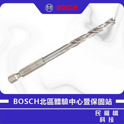 BOSCH 博世 三尖木工鑽頭 HSS 1/4"六角柄 木材 木塊 木片 裝潢 工藝品 木匠 鑽孔 日式建築