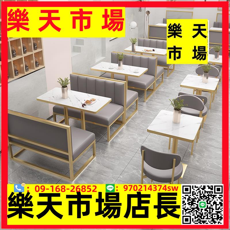 奶茶店桌椅組合網紅卡座沙發商用餐廳飯店咖啡廳漢堡店定制沙發