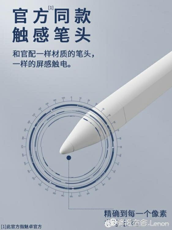 觸控筆適用蘋果平板電腦2020iPad10.2寸觸控筆Air3繪畫pencil手繪通用2024智慧Pro11手寫mini5細 99購物節