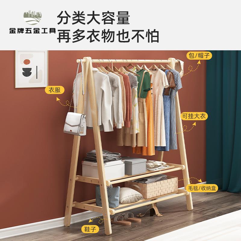 【金牌五金】實木晾衣架落地 家用 衣帽架 簡易折疊臥室涼衣服架子 室內木質掛衣架8161
