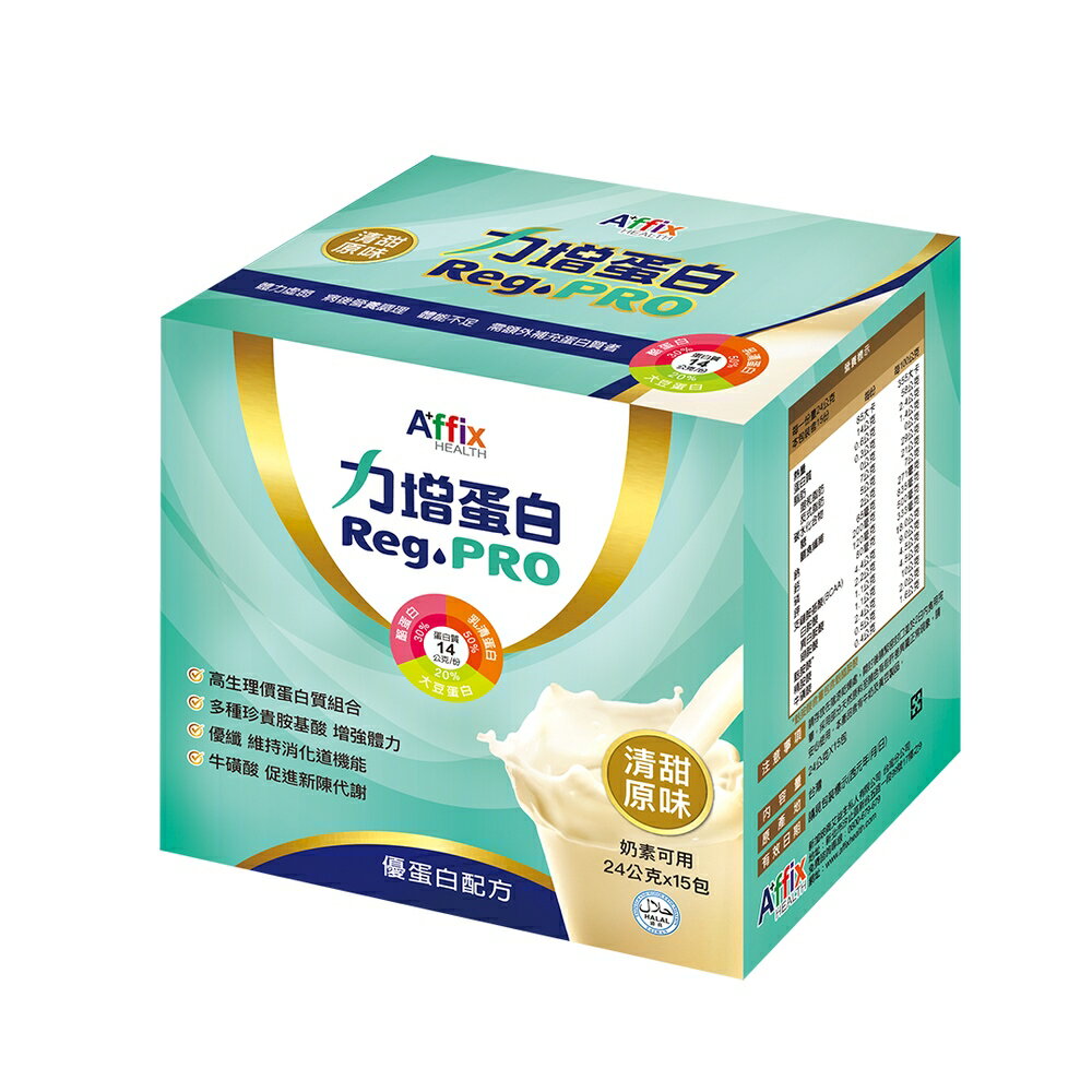 力增 蛋白-原味 (24g/14包/盒)