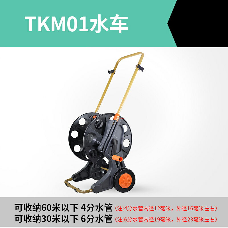 {可打統編 保固一年}洗車水管收納架收卷器家用水槍6分4分水管架軟管卷盤器繞管澆花園 0