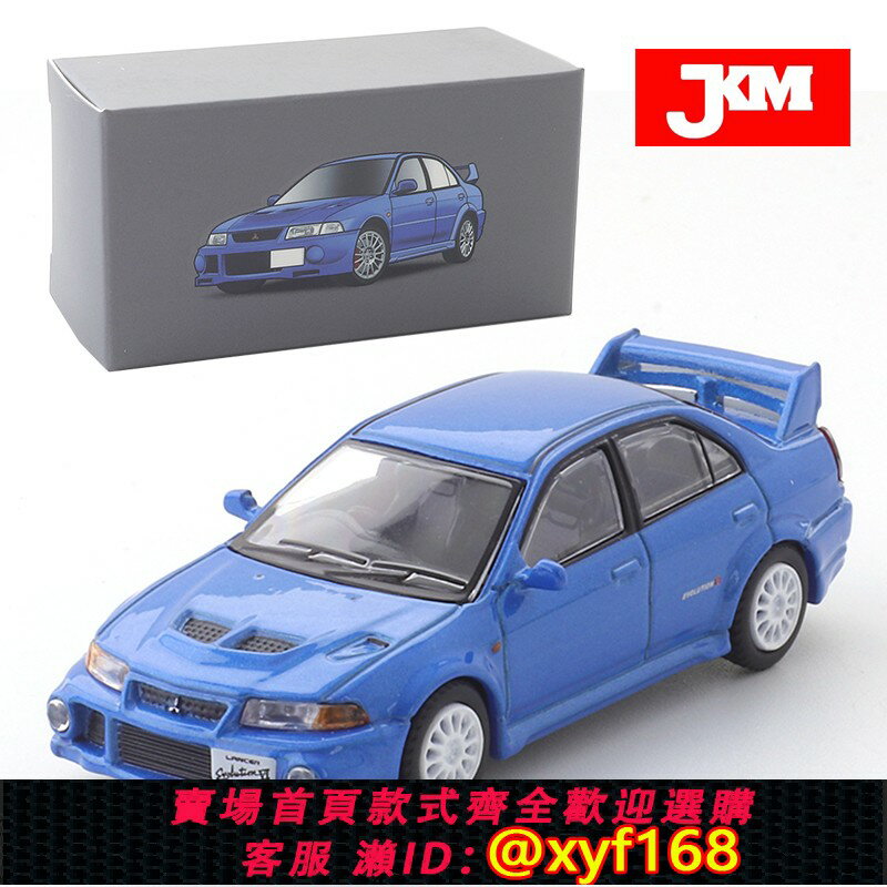 {保固一年 可打統編}JKM1:64三菱EVO七代滑行鐵底膠胎合金汽車模型擺件酒紅色