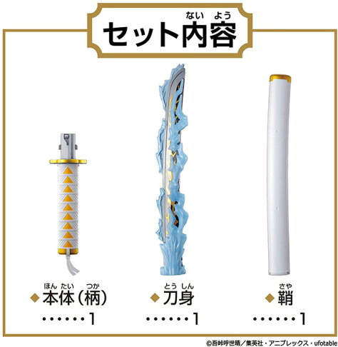 全館95折 鬼滅之刃dx 日輪刀我妻善逸雷之呼吸玩具26種音效收錄bandai 日本正版該該貝比日本精品 該該貝比日本精品直營店 全館95折 鬼滅之刃dx 日輪刀我妻善逸雷之呼吸玩具26種音效收錄bandai 日本正版該該貝比日本精品 該該貝比日本精品直營店