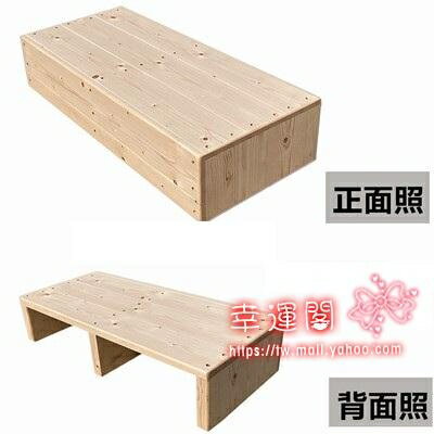 實木擱腳架 踏板腳踏凳陽臺階增高廚房馬桶辦公室墊腳浴室防滑定製T