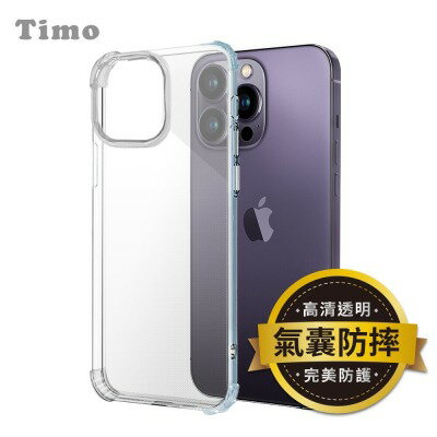 【TIMO】iPhone 14系列 四角防摔透明矽膠手機保護殼/保護套