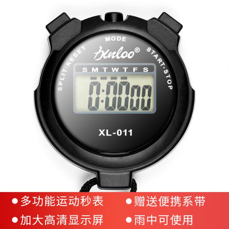 電子秒錶計時器 運動健身學生比賽 跑步田徑訓練游泳裁判防水秒錶「限時特惠」