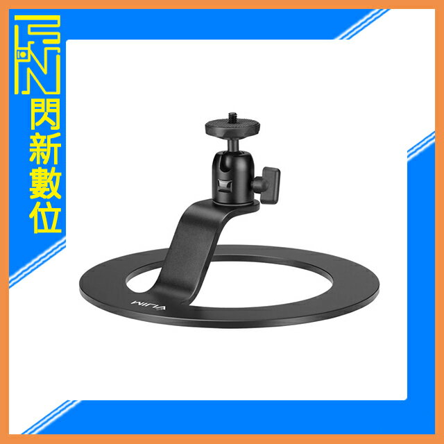 搶券最高折233｜Ulanzi VIJIM LT04 桌面投影器支架 承重5kg(公司貨)【CUBE卡最高10%回饋】