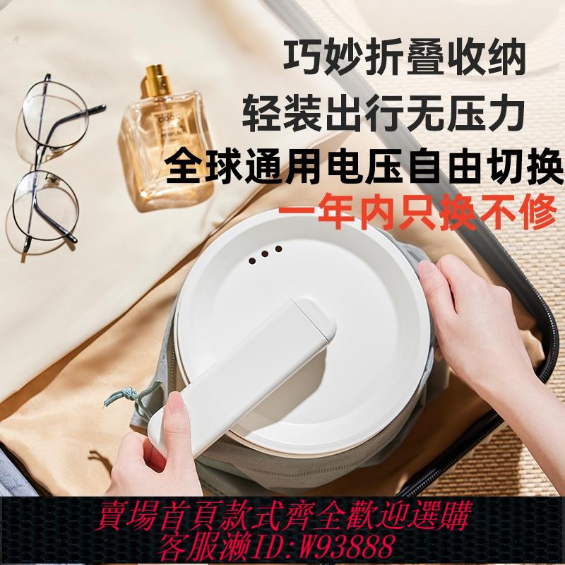 {臺灣公司貨 可打統編}出口德國迷你電煮鍋可折疊電熱鍋110V-220V雙電壓便攜式小火鍋