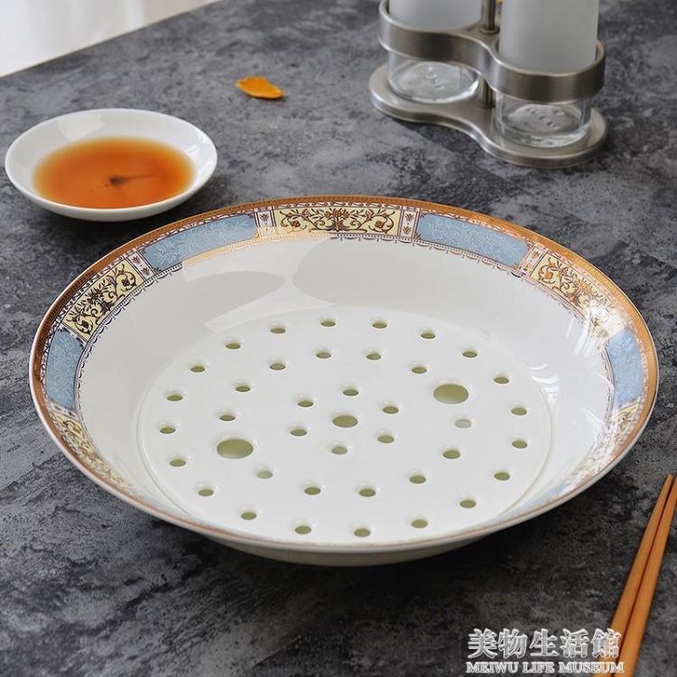 國玥 唐山骨質瓷餃子盤瀝水雙層盤子大號家用陶瓷水餃盤子帶醋碟