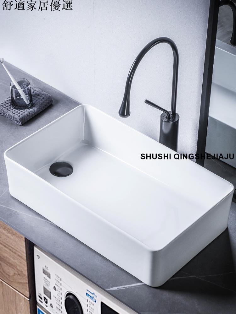 免運 破損包賠償 可開發票 臺上盆側排水7cm 家用客製陶瓷洗手盆洗衣機側邊下水方形洗臉盆