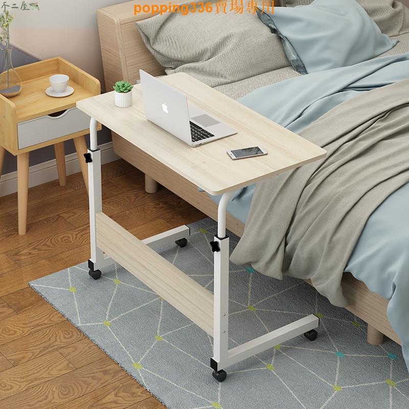 床邊筆記本電腦桌懶人升降桌臺式家用床上簡約小桌子折疊小桌子