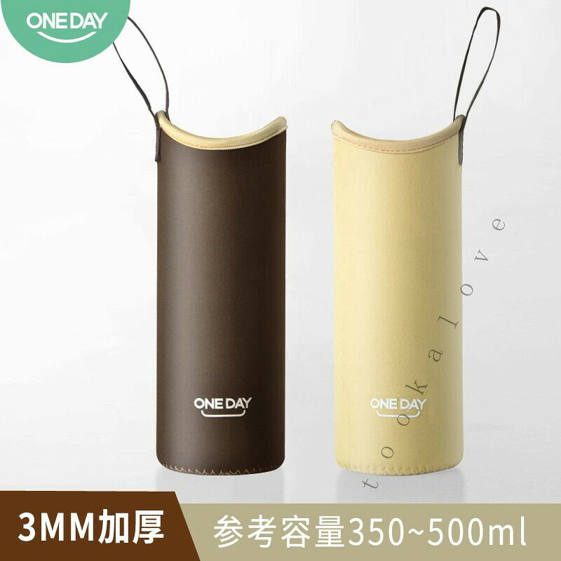 【可開發票】免運ONEDAY保溫盃盃套手提通用隔熱防摔燙茶玻璃盃水盃子袋帶保護套罩 B E