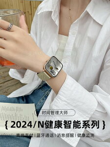 適用于華為oppo手機智能手表女款方形多功能運動菱格紋皮帶手環女