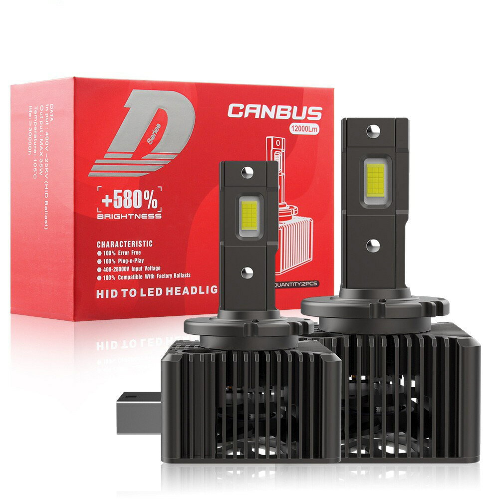 公司貨開立發票 汽車大燈 D系列汽車led大燈D1S D2S D3S D4S 超亮快啟原車替換燈泡專供 快速出貨