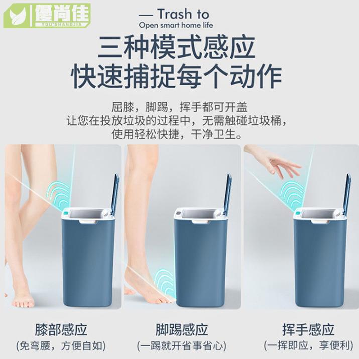 智能垃圾桶家用全自動帶蓋客廳廚房衛生間酒店創意電動感應垃圾桶