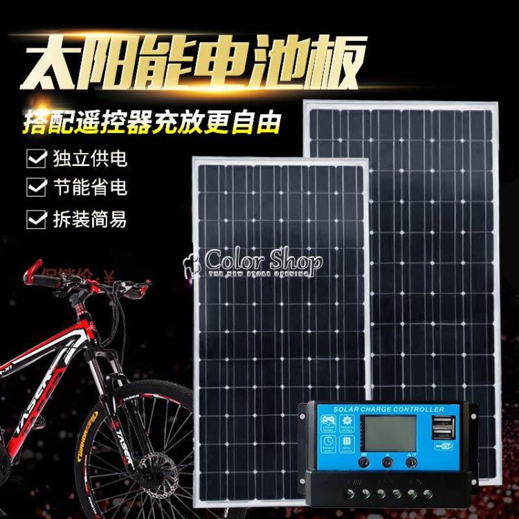全新太陽能電池板50W單晶矽12V太陽能充發電板家用光伏太陽能板
