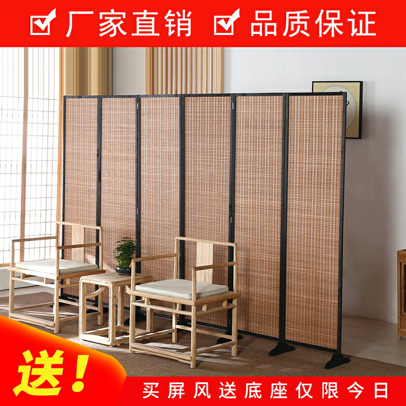 中式竹子屏風隔斷墻客廳辦公室折疊移動臥室遮擋現代簡約家用擋板