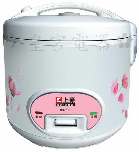 ✈皇宮電器✿ 上豪 10人份微壓電子鍋 RC-8110