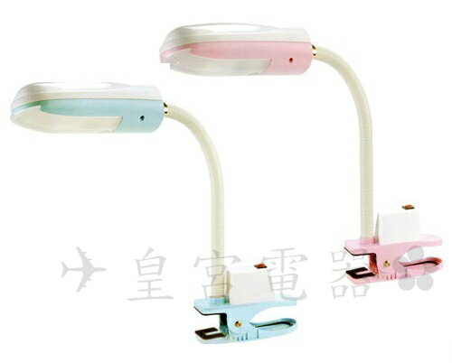 ✈皇宮電器✿ 晶品 27W夾燈式檯燈 CR-370