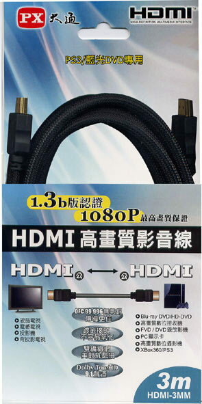 <br/><br/>  ?皇宮電器?PX.大通 高畫質影音線 HDMI-3MM<br/><br/>