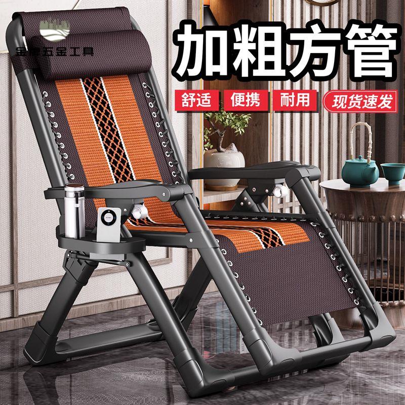 工廠清倉 午睡椅 躺椅 午休椅 躺椅折疊午休簡易便攜午休椅陽臺家用休閑午睡多功能辦公室趟椅子 八折下殺ly24