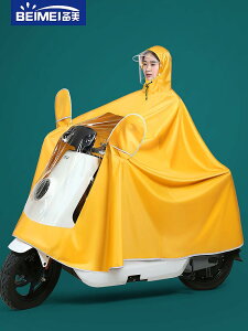 備美電動電瓶摩托車雙人雨衣2人男女加大加厚長款全身防暴雨雨披
