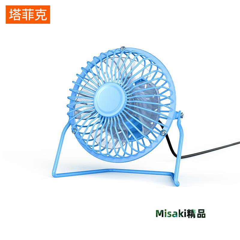 塔菲克 usb小風扇迷你小電風扇隨身小型便攜式辦公室電腦桌上寢室電扇學生宿舍床上家用桌面充電寶靜音風扇-Misaki精品