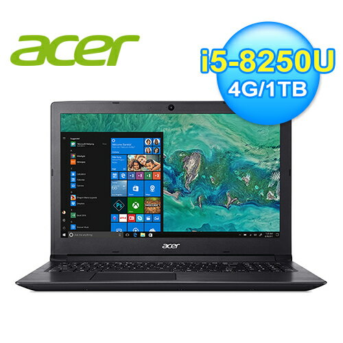 【Acer 宏碁】Aspire 3  A315-53G-5828 15.6吋 筆記型電腦 【限量送品牌行動電源】【三井3C】
