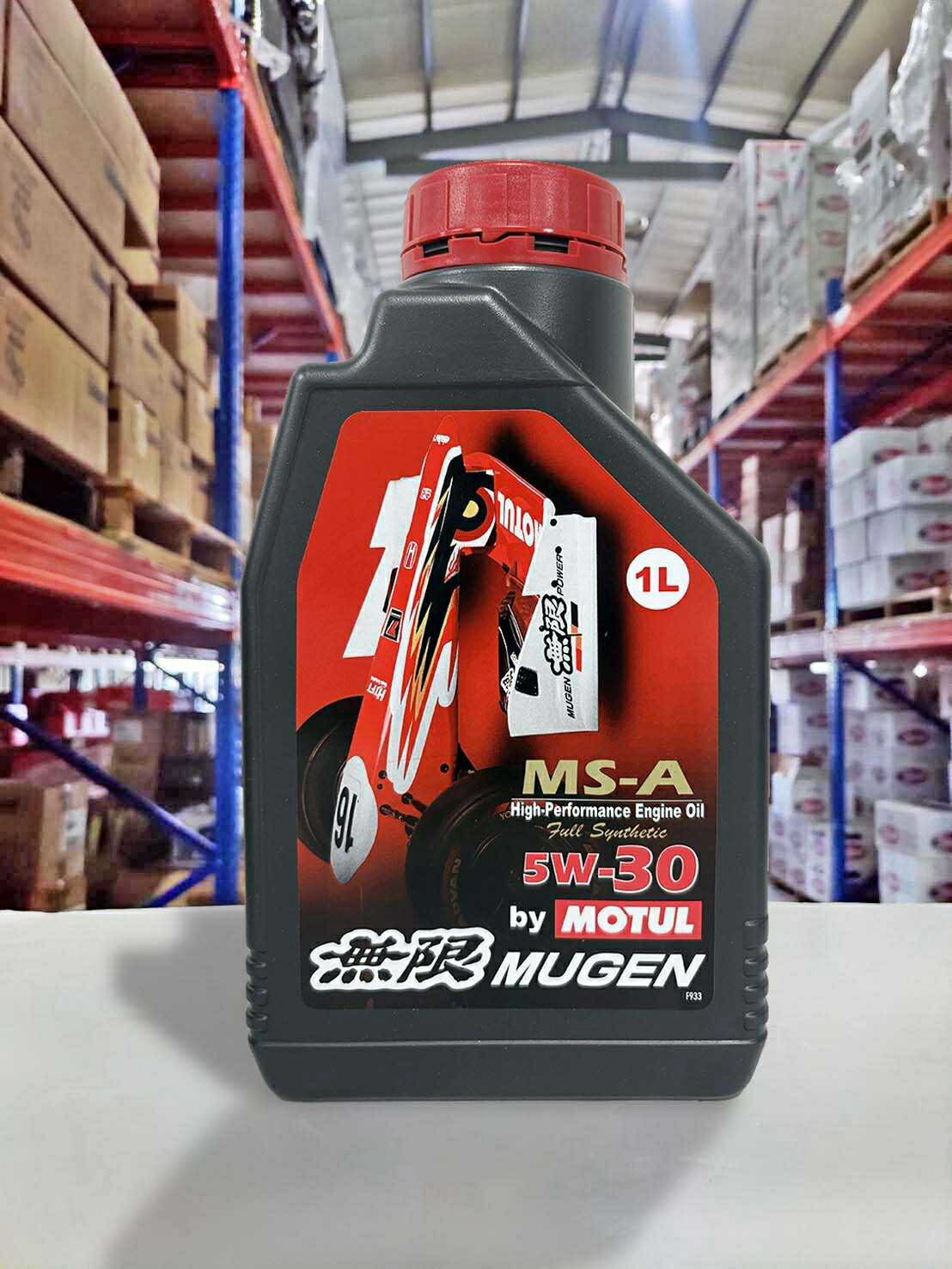 『油工廠』MOTUL X MUGEN MS-A 無限5W30 5W40 全合成汽車機油HONDA 1L