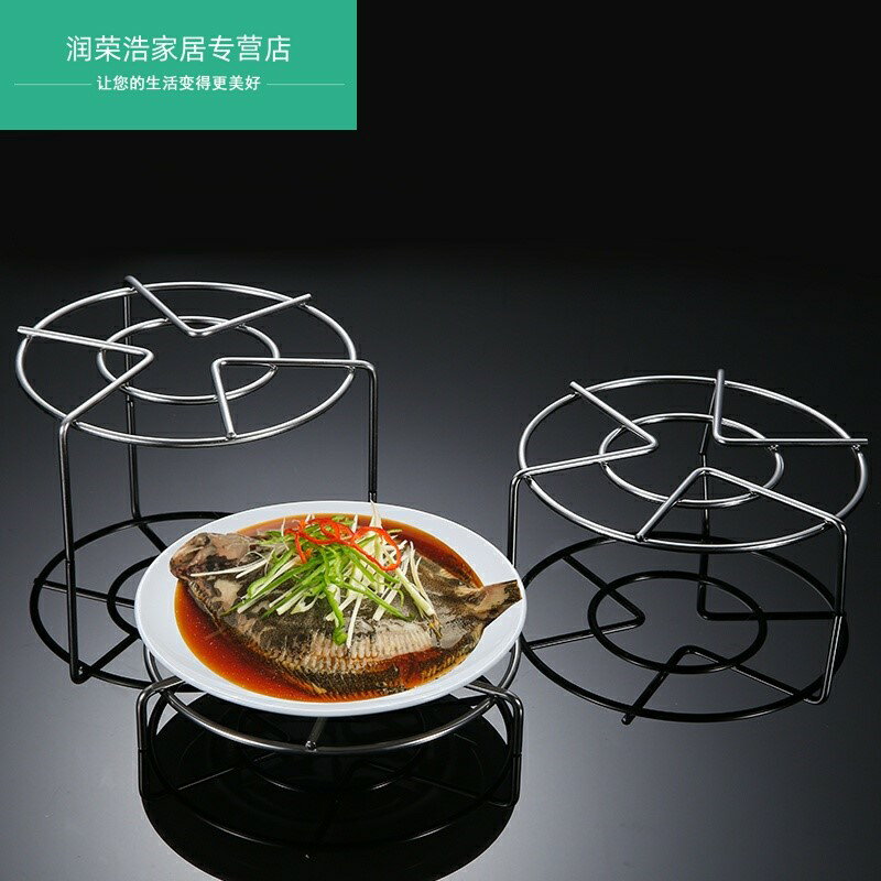 蒸架304 不銹鋼電飯煲高腳鍋墊隔熱墊 鍋架廚房用品 置物架 1