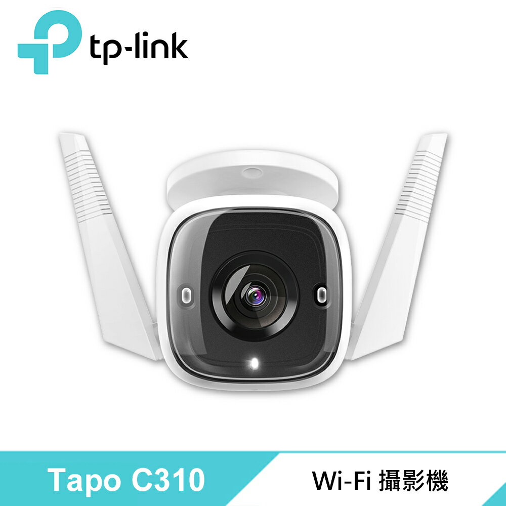 【TP-LINK】Tapo C310 室外安全 Wi-Fi 攝影機【不能視訊會議用】【三井3C】