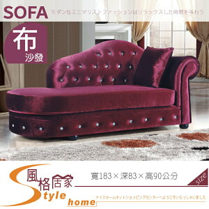 《風格居家Style》19號紫色貴妃椅/右 357-06-LM