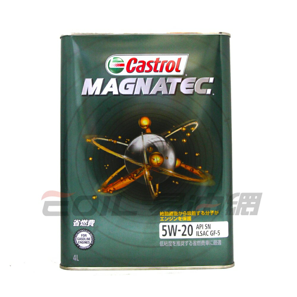 Castrol 磁護 Magnatec 5W20 合成機油 日本原裝 4L 嘉實多【APP下單4%點數回饋】