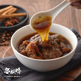 三種口感一次滿足