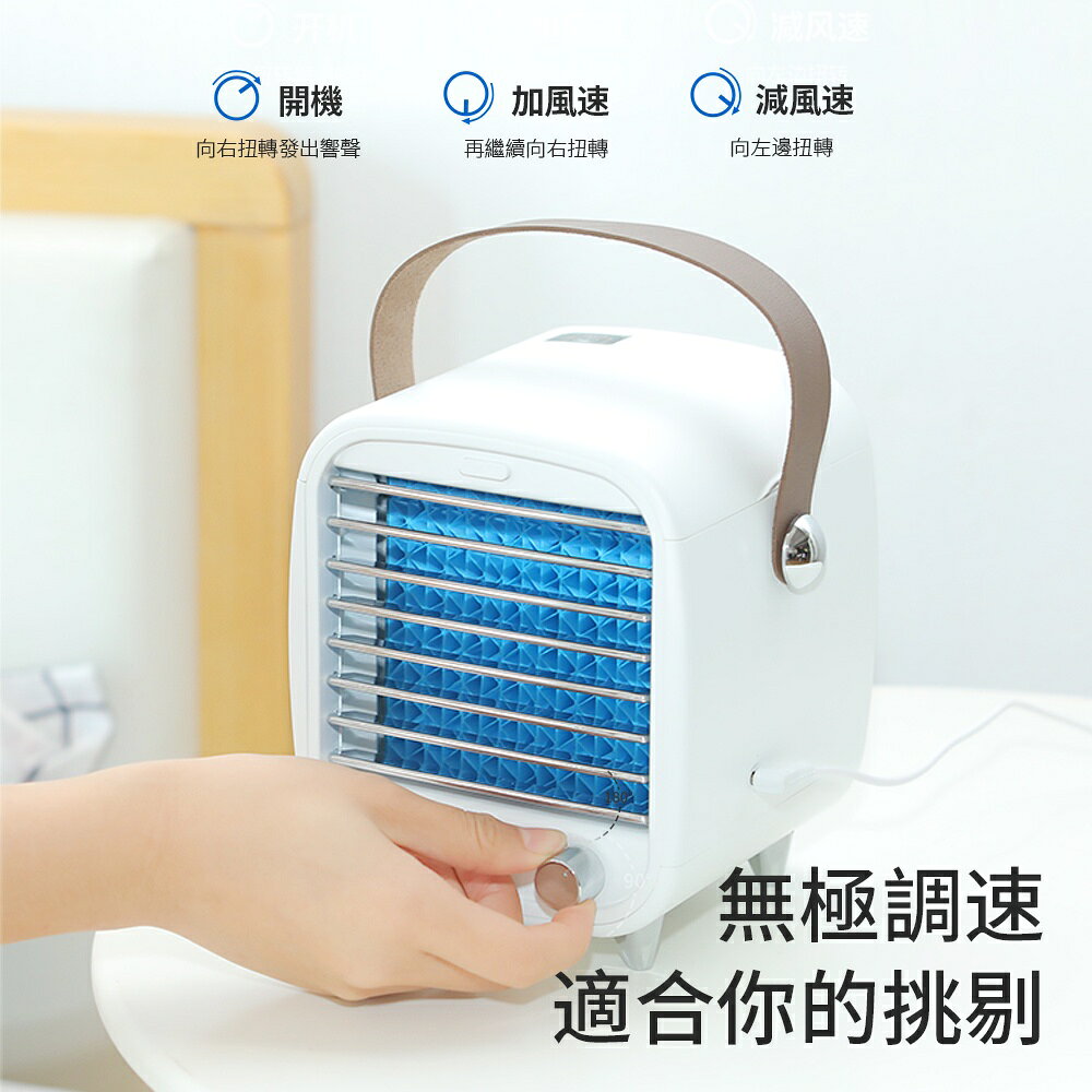 【KINYO】復古冰冷風扇 (UF) ２組制冰盒 USB供電 低噪音 ｜一年保固 9
