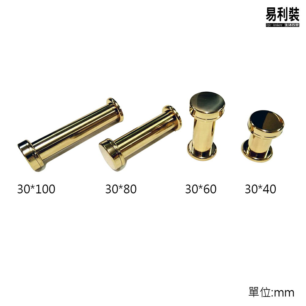 E636 金色鏡珠 銅合金 廣告 文宣 鏡珠蓋